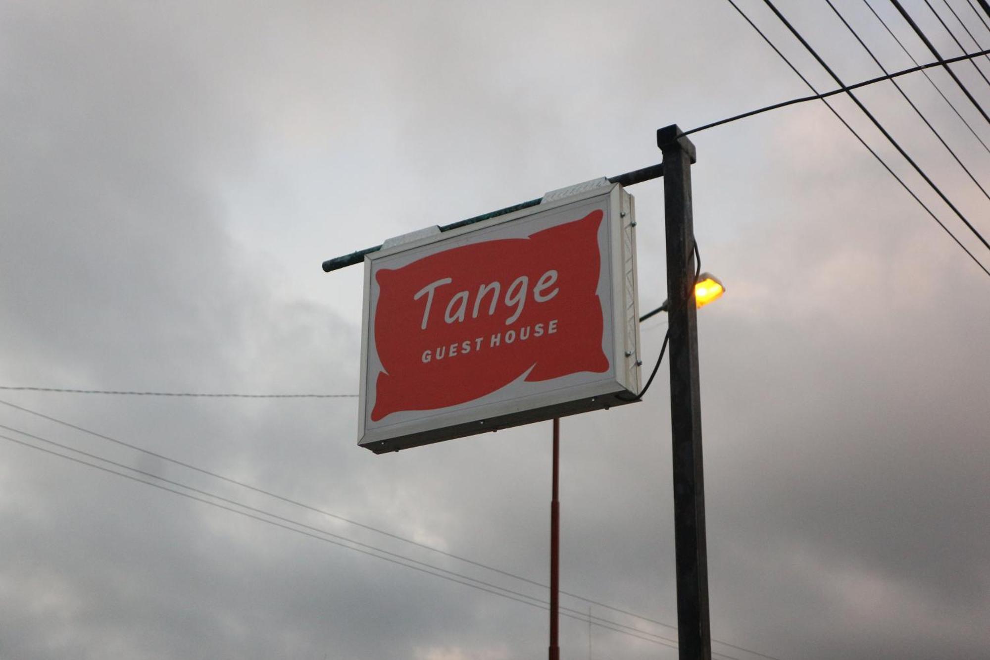 Tange Guest House รูเติง ภายนอก รูปภาพ